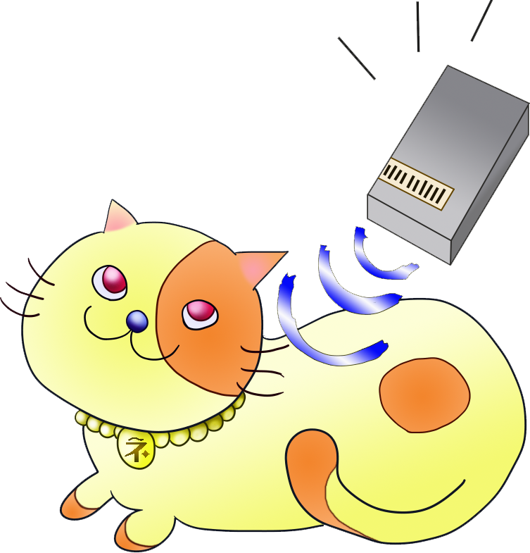 マイクロチップを装着しよう！