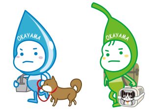 ペットと同行避難