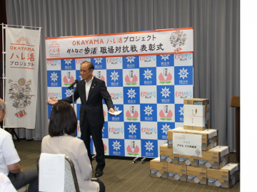 表彰式市長挨拶写真