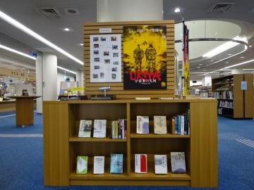展示架