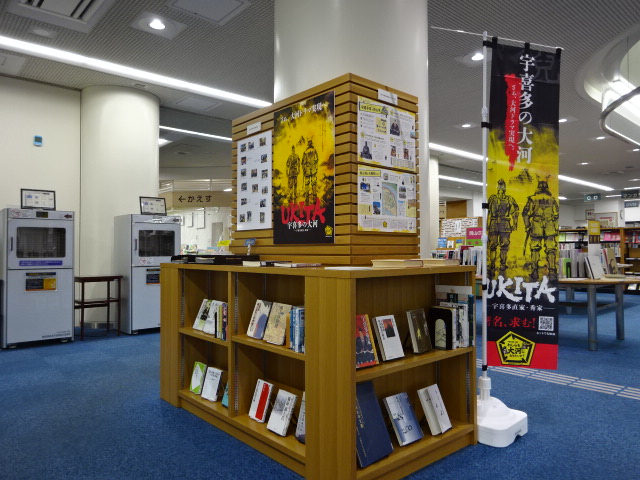 展示架