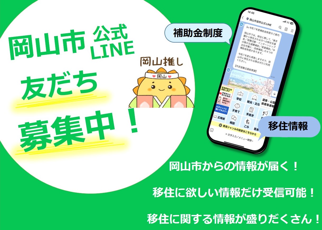 チラシ