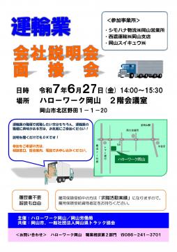 リーフレット