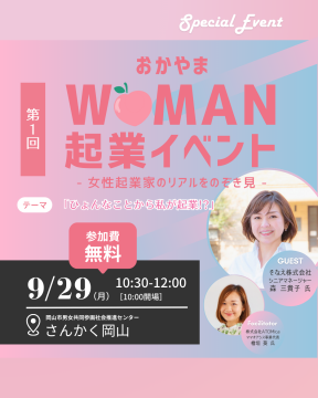 チラシ
