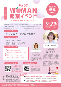 チラシ