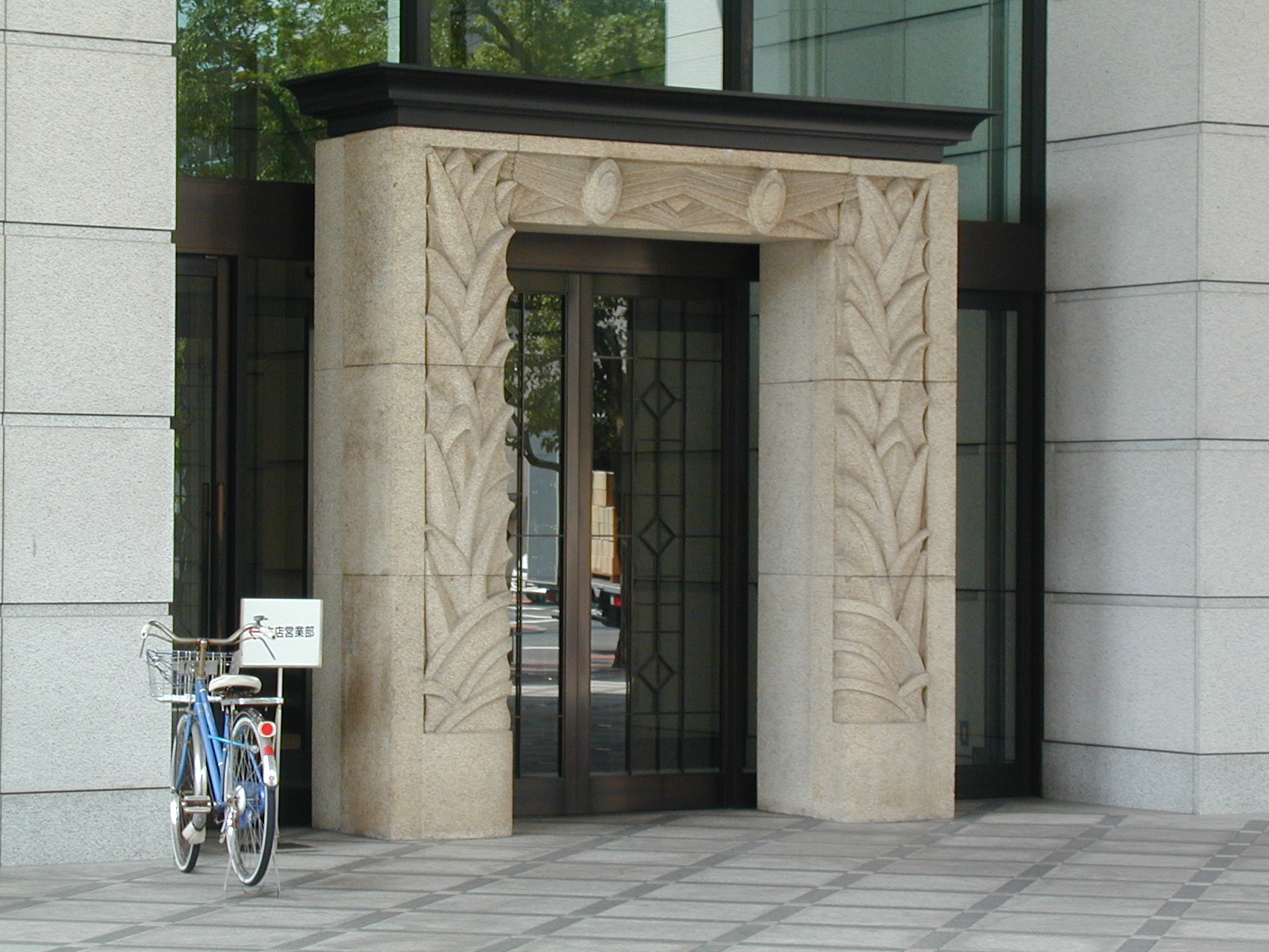 中国銀行本店の写真