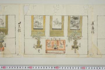 水嶋卜也ほか「書院餝蘊奥巻」（延享3年）の画像