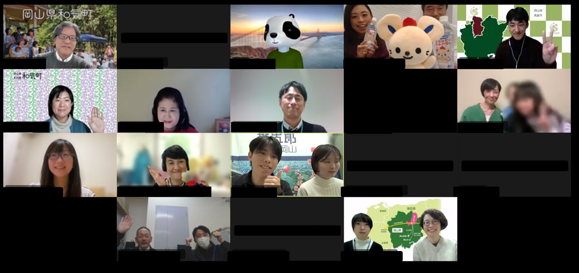 オンライン座談会を開催しました！