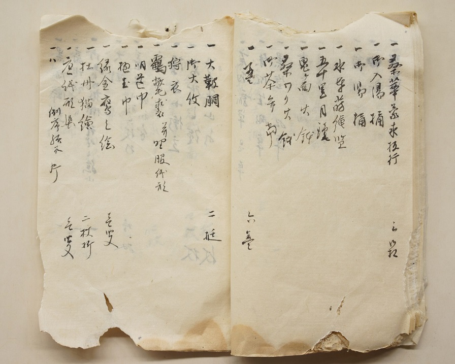 「木下家御書類并（ならびに）御道具帳」　明治期　の画像