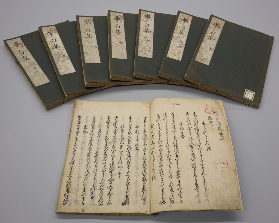 木下長嘯子（著）、山本春正（編）　『挙白集』　慶安3年（1650）の画像
