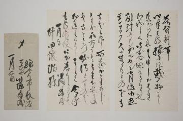 川端康成がアンデルセンの肖像画に添えて坪田譲治へ送った書簡の画像
