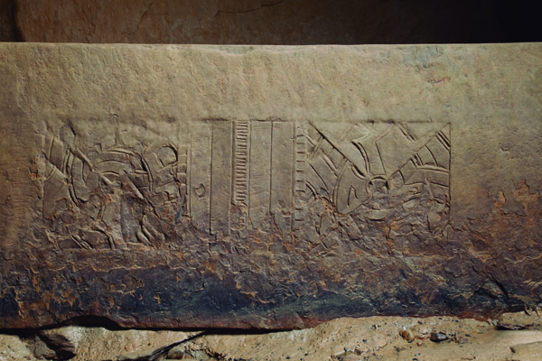 千足古墳の石障写真