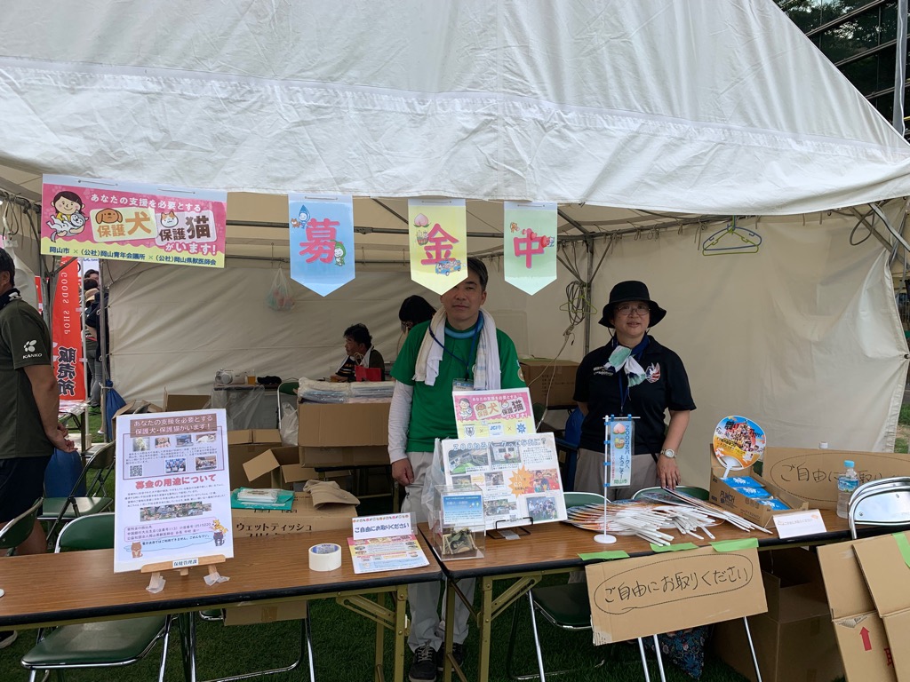 うらじゃ祭りでの募金活動の画像