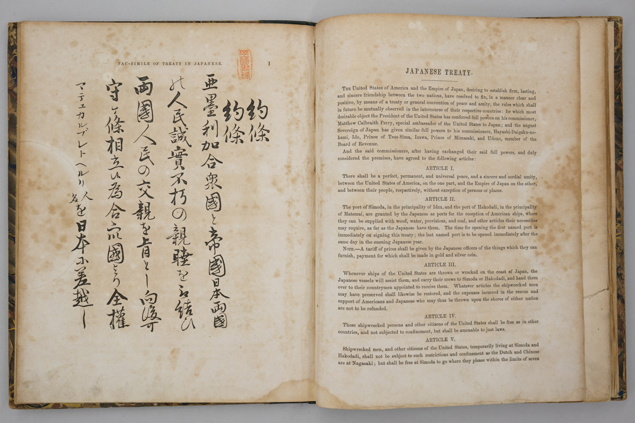 ペリー提督指揮下の日本遠征艦隊乗組員(編)「水路誌と航海上の註記」1857年の画像