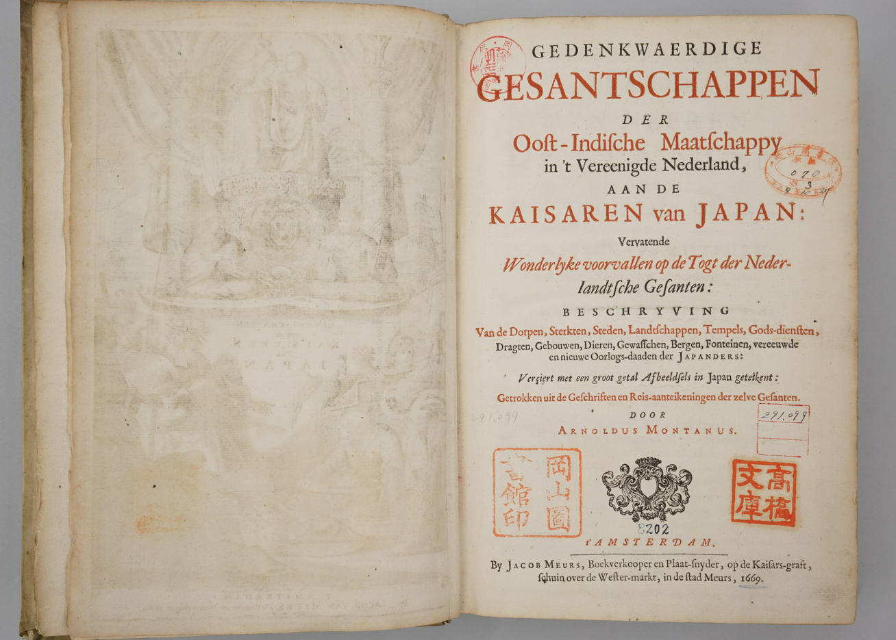 A・モンタヌス(著)「東インド会社遣日使節紀行」1669年 扉の画像