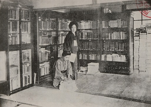 高橋金一郎の歿後、図書を整理する梅野夫人と手伝いのお松さんの画像