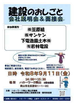 リーフレット