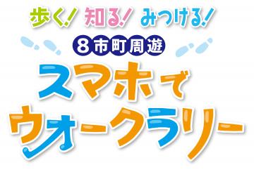 ロゴ