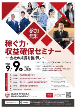リーフレット