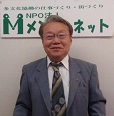NPO法人メンターネット理事長の岡崎博之さん