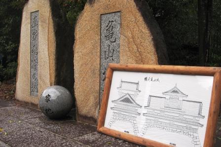 亀山城跡石碑の写真