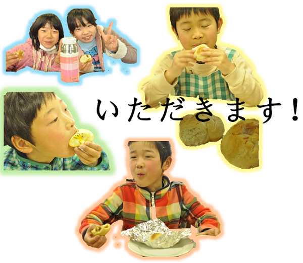 子どもたちがおやきを食べている様子