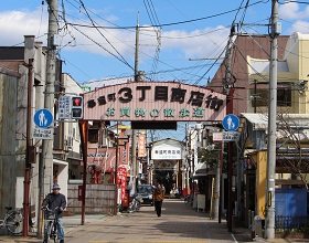 奉還町3丁目の風景