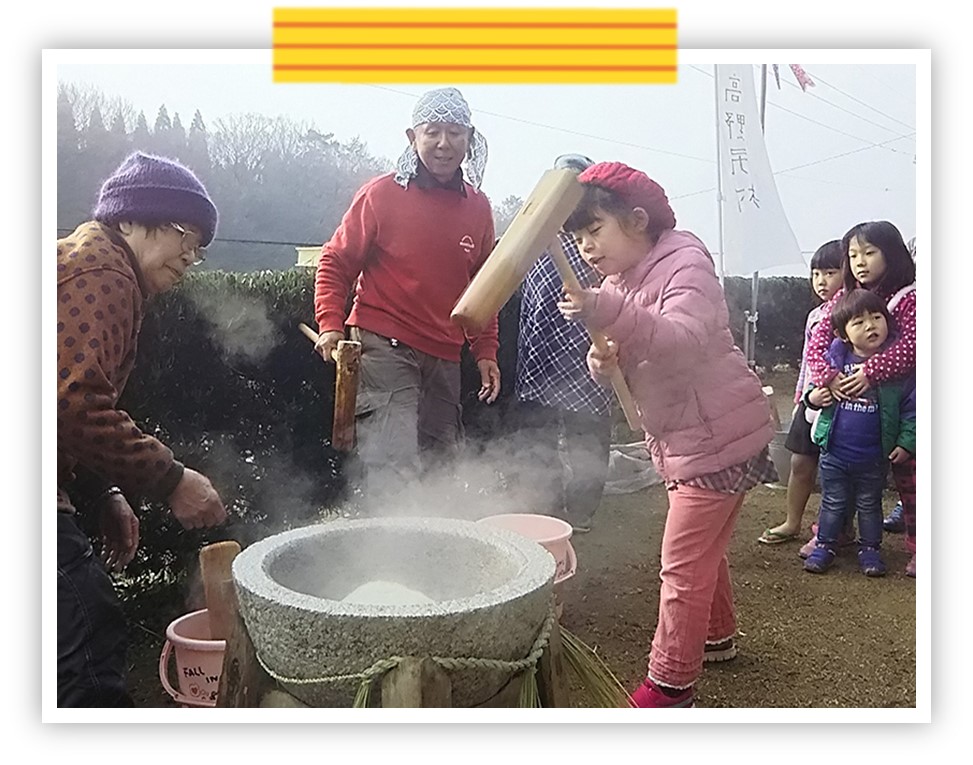 餅をつく子供