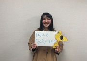 大学3年　八田さん