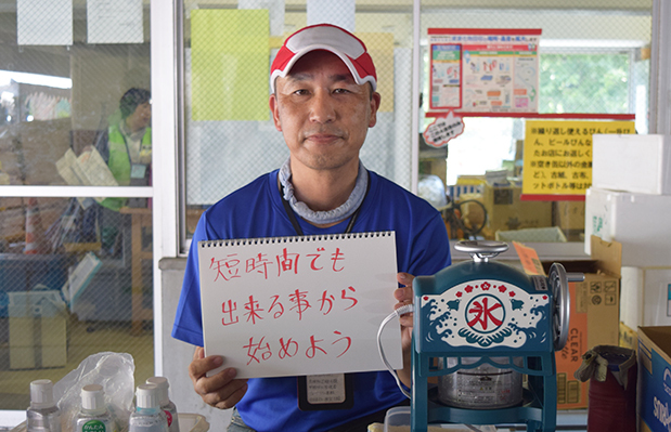 岡山市　男性（防災ボランティアセンター）の写真