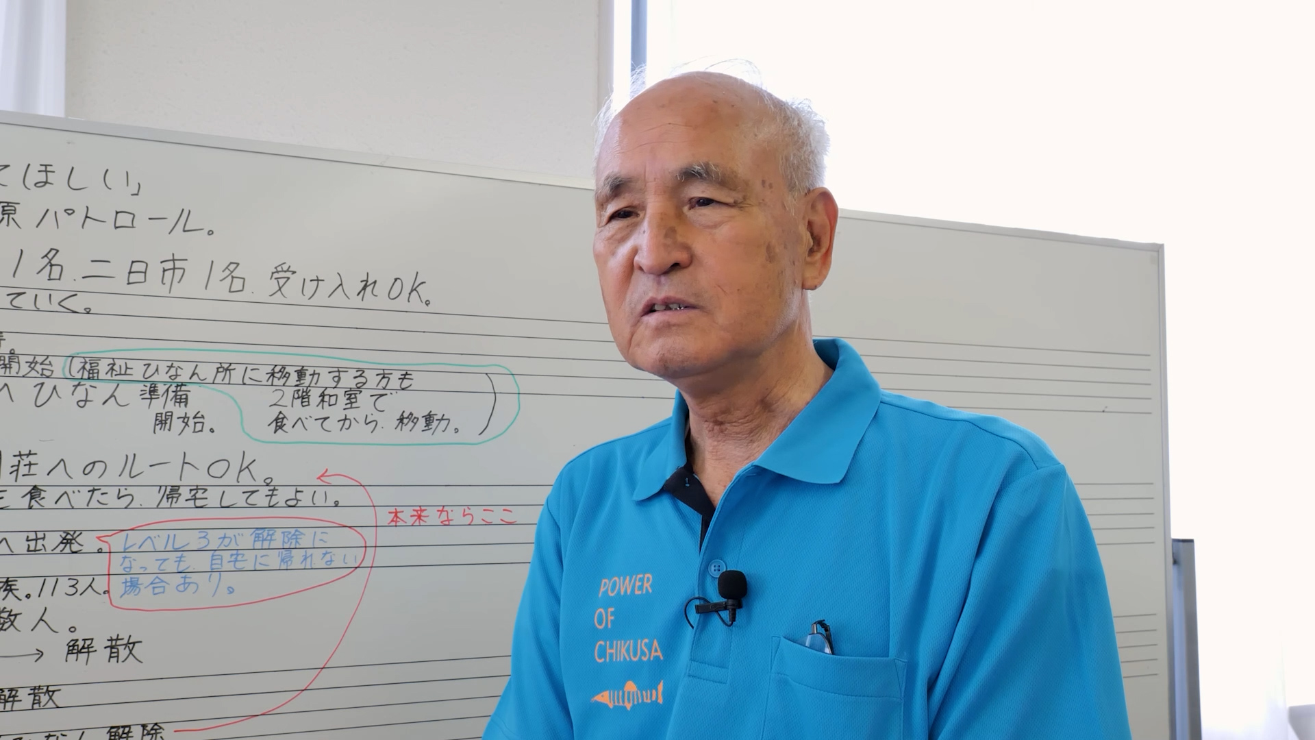 千種学区防災会のサムネイル