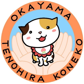 岡山手のひら子猫ロゴの画像