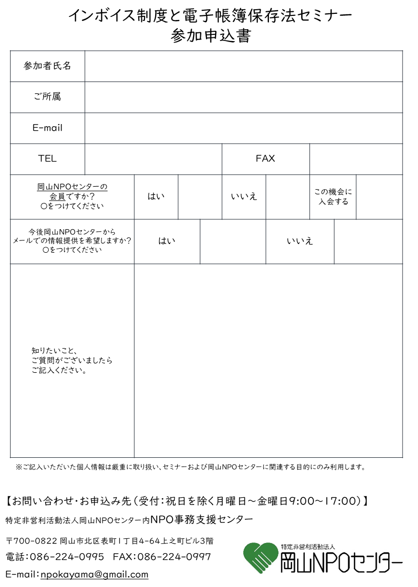 チラシの裏