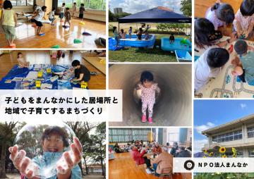 メムリンゲン