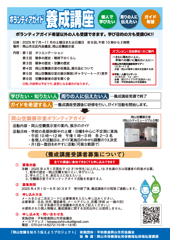 チラシ裏