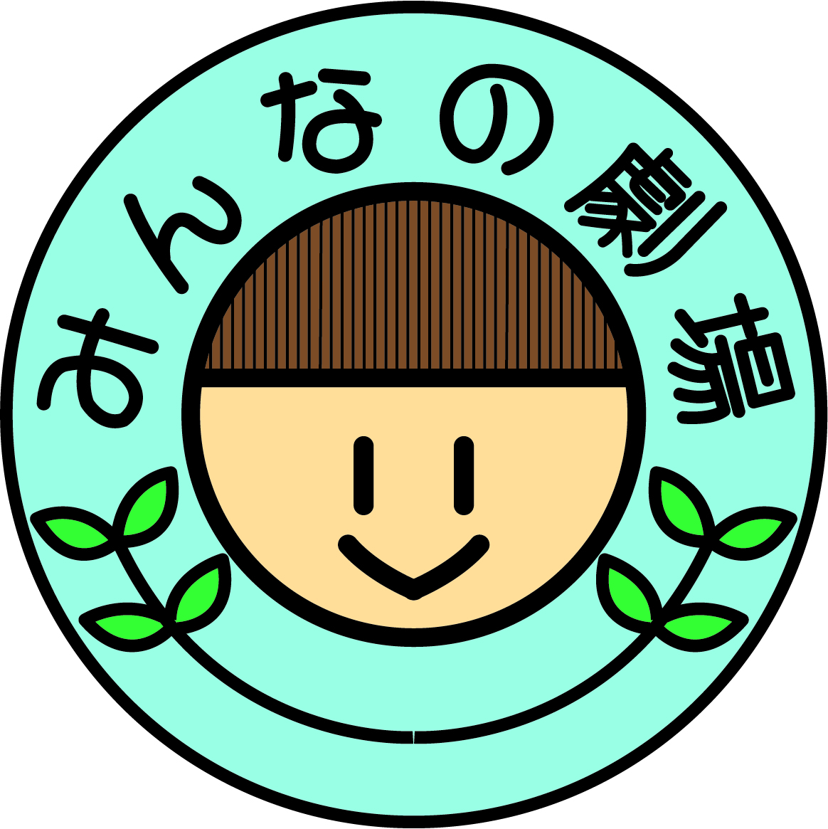 「みんなの劇場・おかやま」のロゴマーク