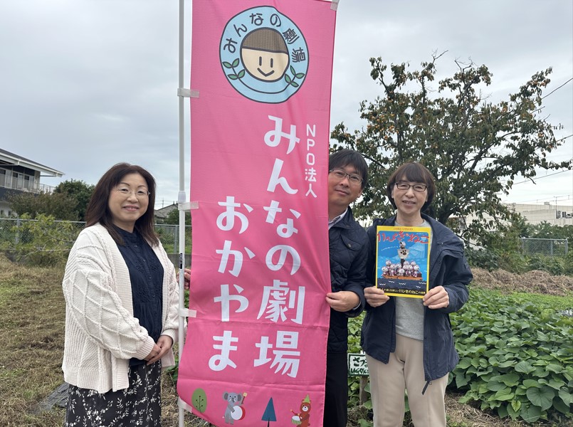 （左から）妹尾副代表理事、髙谷代表理事、太田副代表理事