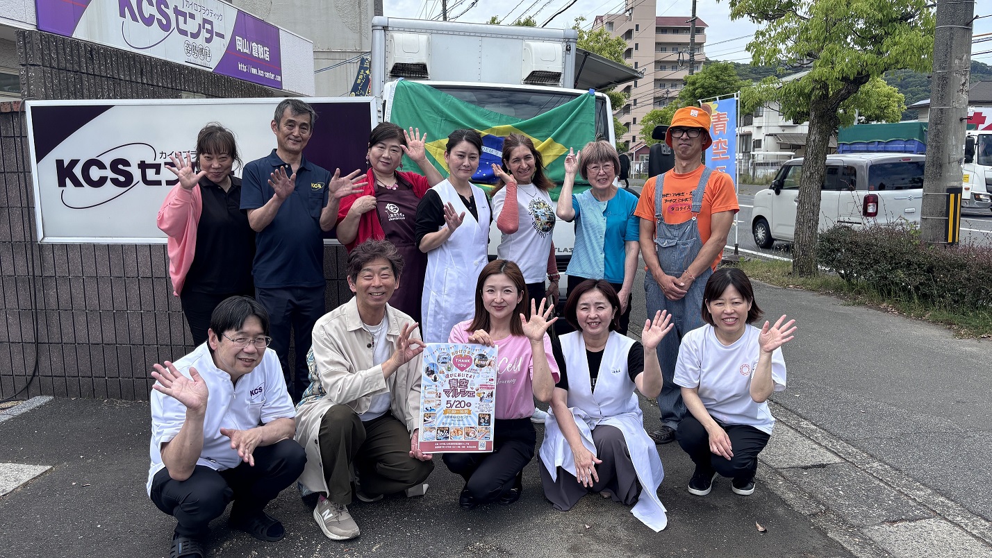 青空マルシェ会場にて(集合写真)