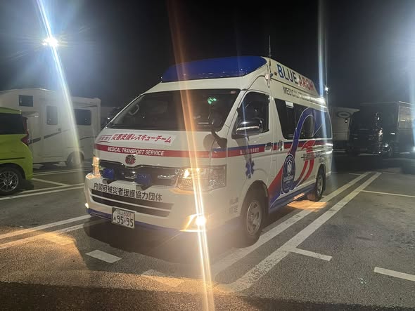 救急車
