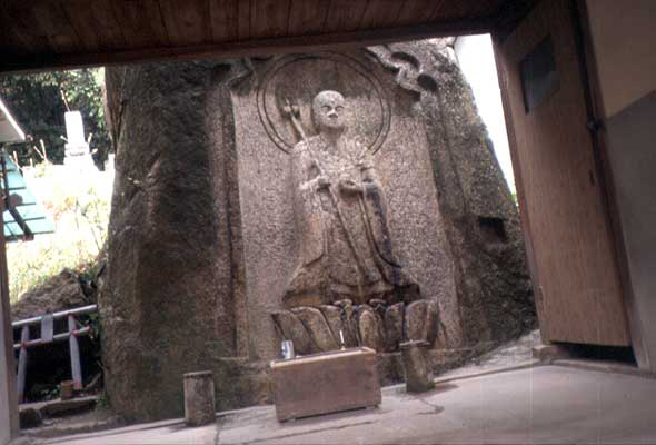 松山長昌寺地蔵石仏の写真