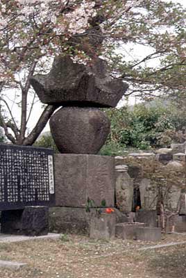 法鮮銘五輪塔の写真
