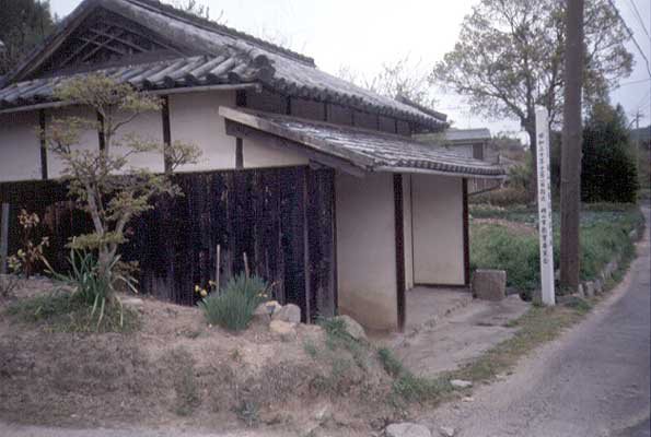岡山孤児院発祥の地の写真
