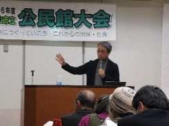 講演の様子
