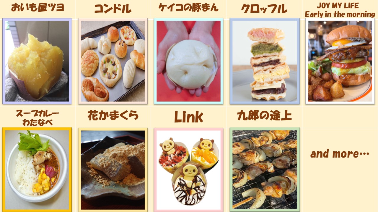 ごはん