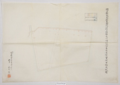 岡山県児島郡東興除村杉山開墾内川慣行水面専用 漁場実測目標見取図