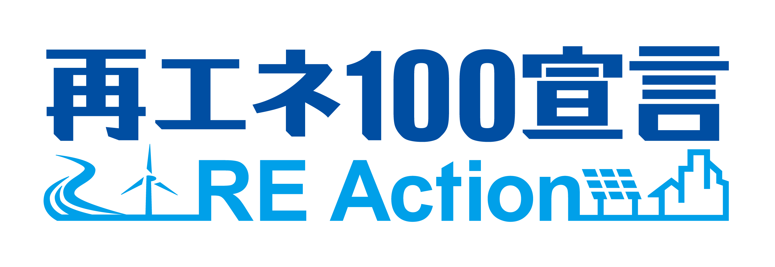 再エネ100ロゴ