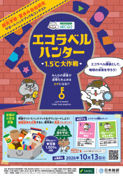 チラシ