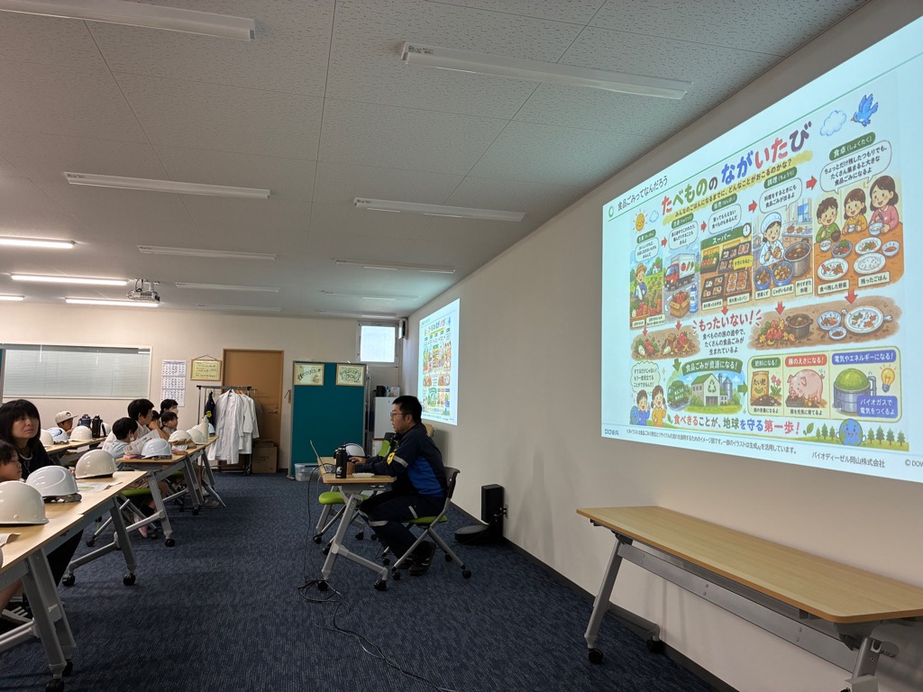 バイオディーゼル岡山 見学の様子
