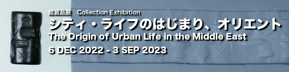 シティ・ライフ　2022冬