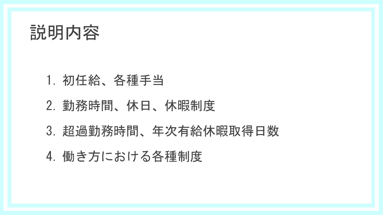 クリックで再生